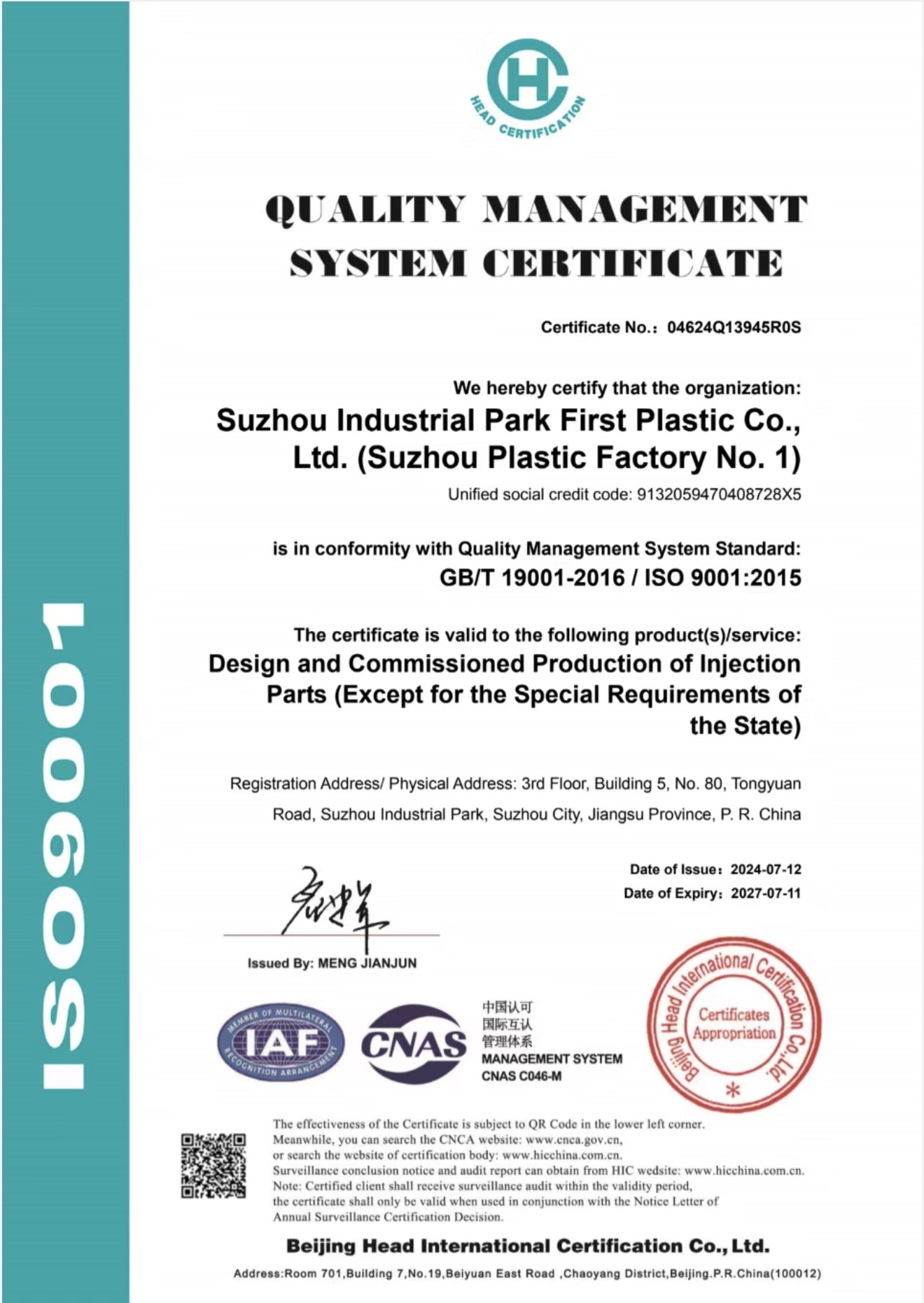 Şirketin en son blog yazıları Suzhou Industrial Park First Plastic Co., Ltd. ISO 9001:2015 Sertifikasını Başarıyla Aldı