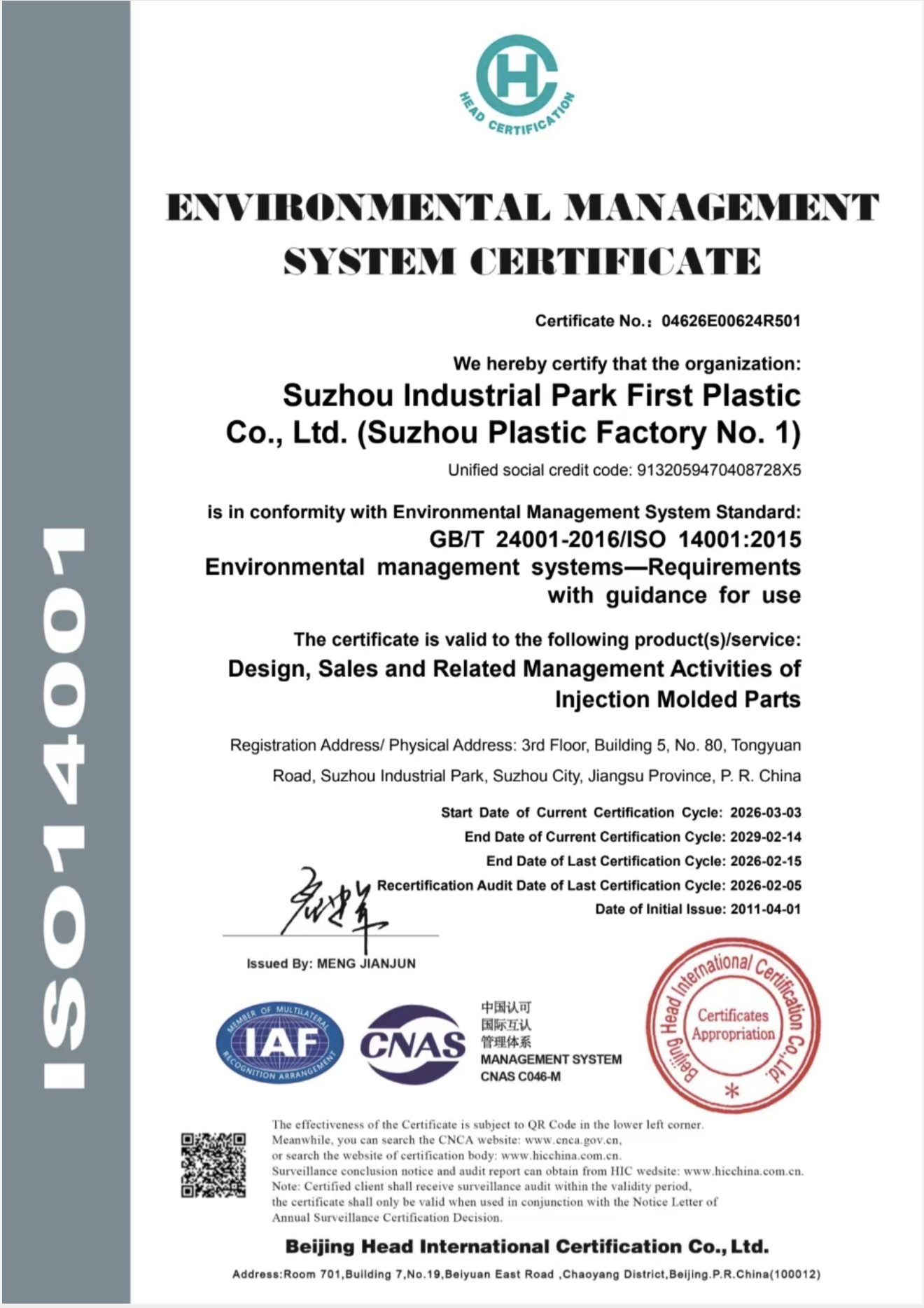 Şirketin en son blog yazıları ISO 14001 Certified Injection Molding Manufacturer in China -Suzhou Plastic Factory Recertified Through 2029